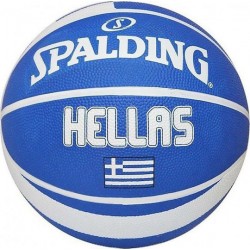 SPALDING GREEK OLYMPIC BALL RUBBER