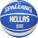 SPALDING GREEK OLYMPIC BALL RUBBER