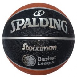 SPALDING TF-150 GREEK STOIXIMAN LEAGUE